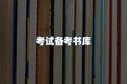 PDF电子书下载
